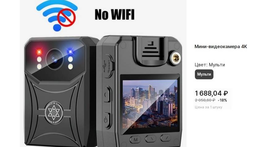 Распаковка. Мини-полицейская камера 4K. смотреть онлайн