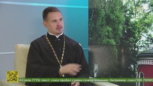 Беседы с батюшкой. Священник Павел Зуев. 11 августа 2025 года