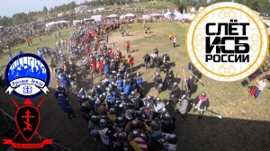 Слет ИСБ 2025 Хоругви 15.08.2025 Сход1