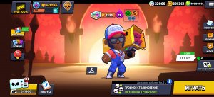 Пуш 5 к на Брок 2 часть