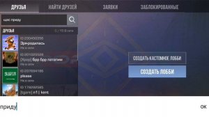 1 часть встэндоффе  подпишитесь пожалуйста 🥺 если не сложно