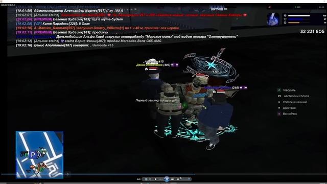 2025-08-16 15-03-27 смотреть онлайн