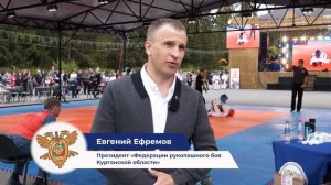 Командная встреча по рукопашному бою Россия-Казахстан Курган-2025