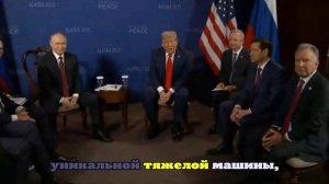 Как прошла встреча Путина на Аляске