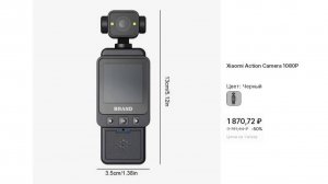 Распаковка. Xiaomi Action Camera 1080P.