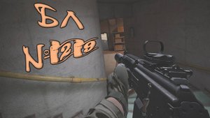 Arena Breakout Infinite - БЛ №29