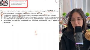 1. При входе в лес я повернул (НА)ПРАВО и пошёл (В)ДАЛЬ. 2. Я получила письмо (ОТ)ТОГО - №34160