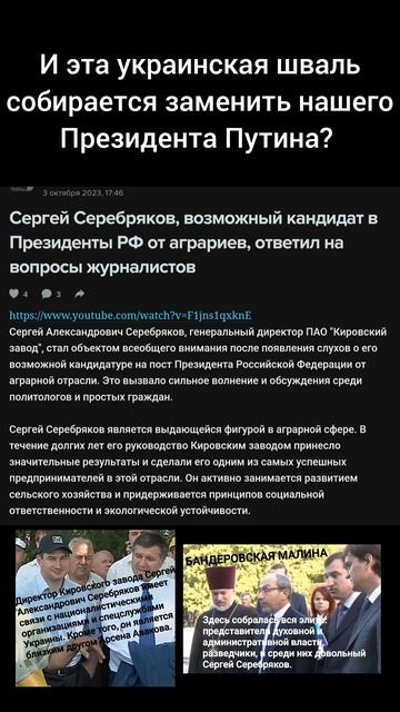 #кировцыгорят (почему у Сергея Серебрякова горят тракторы Кировец?) смотреть онлайн