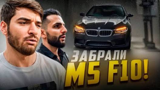 РАВШАН ИСПОЛНЯЕТ В ГРУЗИИ НА ЧЕРНОЙ BMW M5 F10 !⚡| СОБРАЛИ ДИКИЕ АППАРАТЫ В ГОРОДЕ ! смотреть онлайн