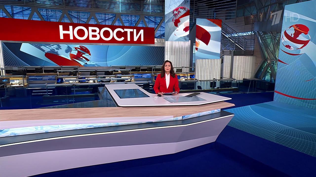 Выпуск новостей в 10:00 от 16.08.2025