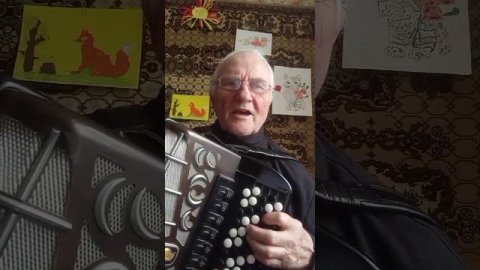 Cкрюченная песня