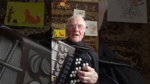 Cкрюченная песня