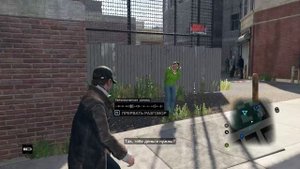 Watch Dogs