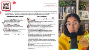 1) В жизни каждого человека как бывают успехи, так и неудачи. 2) Проанализировав факты - №33187