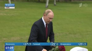 Путин возложил цветы к могилам советских летчиков на Аляске: видео