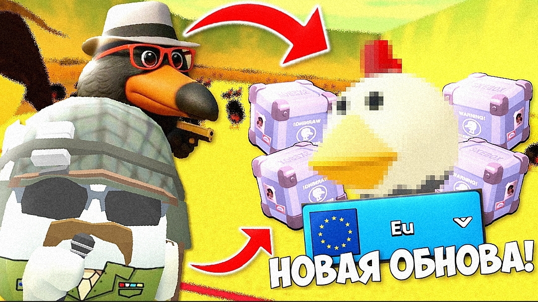 🥶ВЫШЛА НОВАЯ ОБНОВА 0.0.6 В СКЕБОБ ГАН! | Обновление 0.0.6 в Skebob Gun | НОВЫЕ СКЕБОКСЫ, СКИНЫ И..