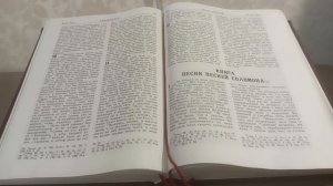 # День 85 # Пища для моего духа # Книга Екклесиаста гл. 11_ #Е v1.0 #