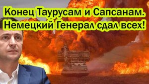 СВЕЖИЕ НОВОСТНЫЕ СВОДКИ НА 16.08.2025!