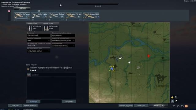 War Thunder. Веселуха на британцах.