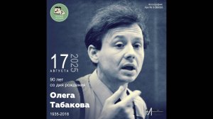 Звуковой календарь 17.08.2025