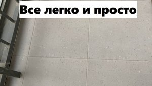 Работаю с цементной затиркой церезит! Затираю швы на балконе. Показываю как правильно затирать швы