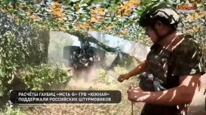 ‼️🇷🇺🇺🇦⚡️15 августа. Главные кадры СВО в ежедневной военной хронике.⚡