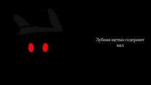 жуткие факты: (4 часть)