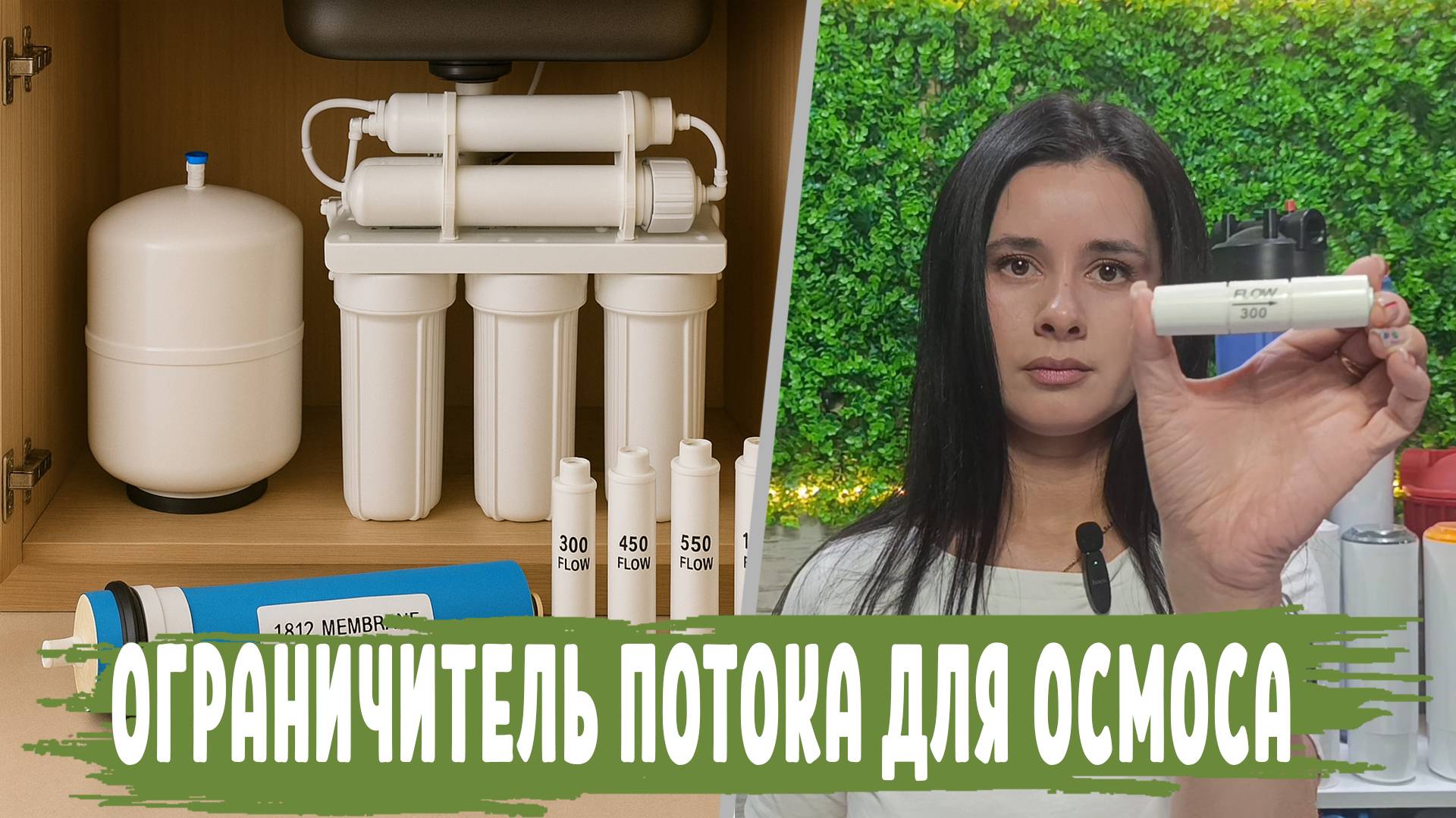 Что такое ОГРАНИЧИТЕЛЬ ПОТОКА , как правильно подобрать и какие виды бывают. Признаки неисправности смотреть онлайн