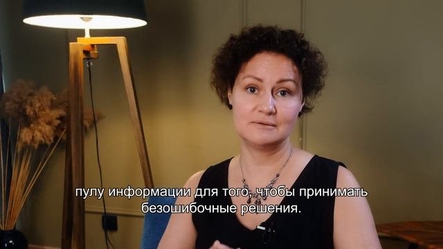 Разумное чувствование