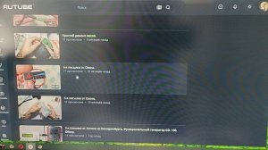 Что с моими каналами ? Вношу ясность.