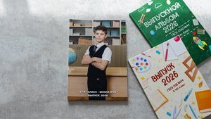 Премиум 1-4 класс provypusk.ru