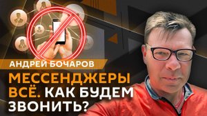 Андрей Бочаров. "Денежные приметы", лондонский беспредел и "наступательный реализм"