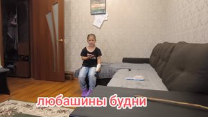 Я очень напугалась за Ульяну,сегодня ночью был ужас ✅‼️