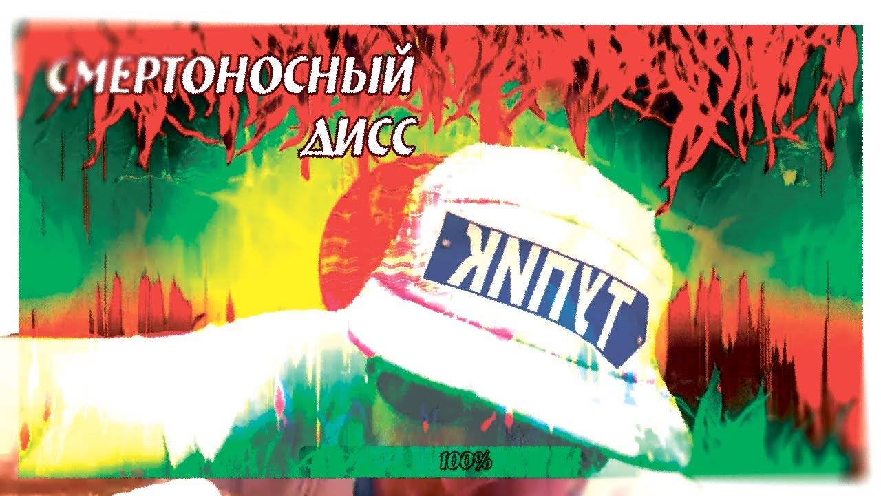 ДИССХЕЙТ: Решительный ШАГ по избавлению от негативных людей раз и НАВСЕГДА