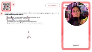 1) выкачанная (из бочки вода), замеш..нное (на кефире тесто) 2) трепещ..щий (от восторга) - №33822