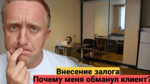 Покупка комнаты в Санкт-Петербурге. Внесение залога онлайн.