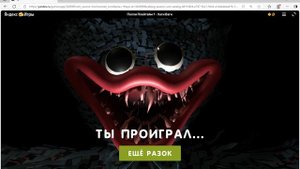 яндекс игры попиплей тайм 2