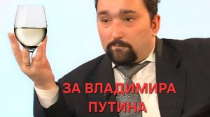 Итоги переговоров на Аляске: Путин не прогнулся и не прогнется.