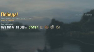 Крейсер Smolensk: +204к урона 5 фрагов - Мир кораблей (World of Warships)