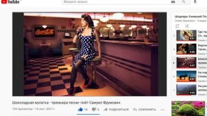 Об ОП Слово ч.1610, Общий обзор ч.63, муз. и исп. #СамуилФрумович