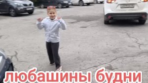 Где сегодня только не была ✅