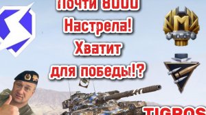 Chieftain Mk 6 Tanks Blitz Ваши Реплеи