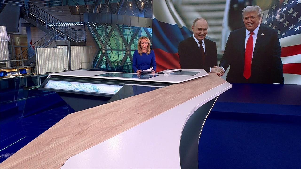 Специальный выпуск новостей в 23:48 от 15.08.2025