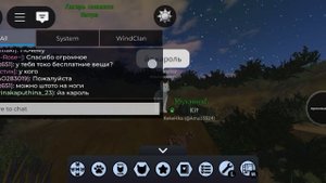 Притворяюсь сью в котах воителях 🥲