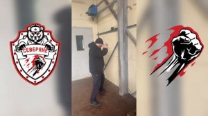 Набивочка👊