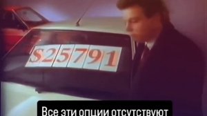 РЕКЛАМА ЛАДА 1992 ГОД