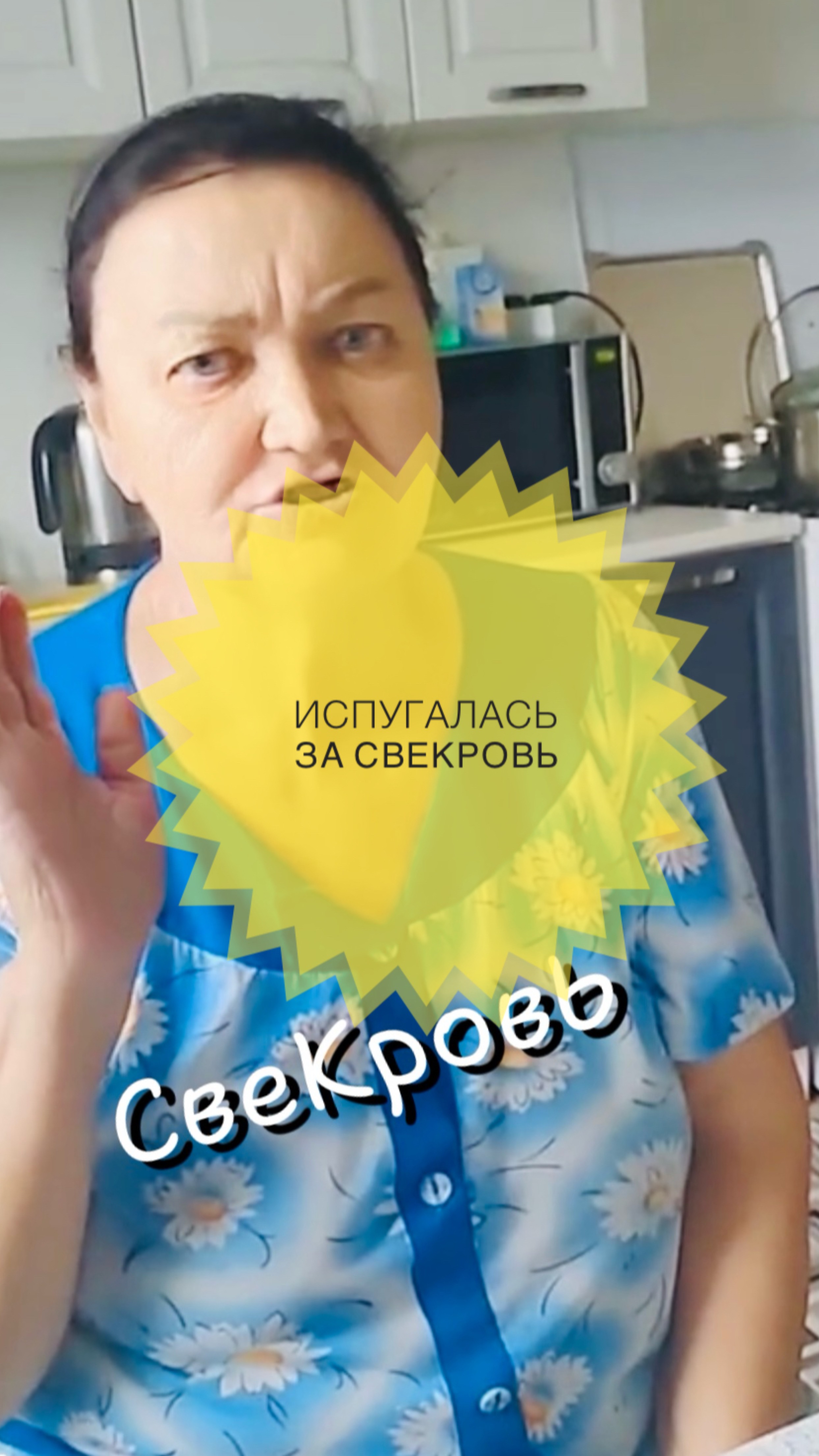 Срочные новости!