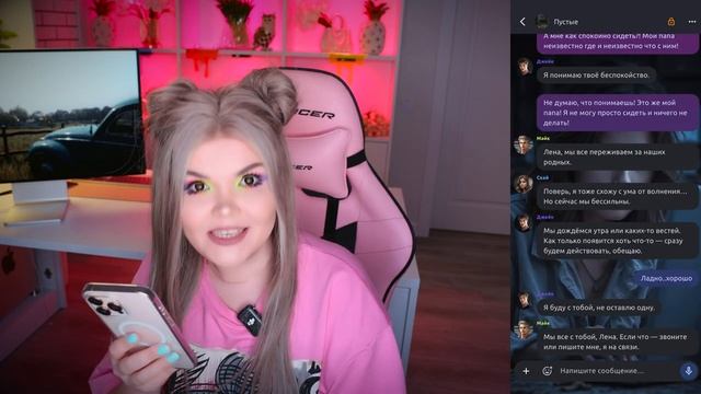 Страшная переписка Пустые 2 часть Елена Райтман