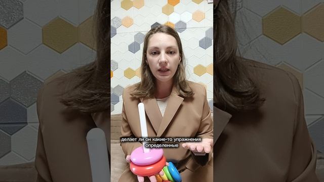нейродиагностика