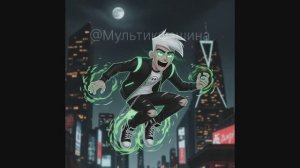 Мультяшные силы Дэнни - призрака 🔥 #мультики #анимация #мода #дэннипризрак